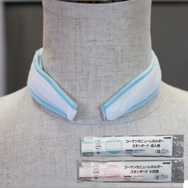 コーケンカニューレホルダー成人用　10本入　_1箱