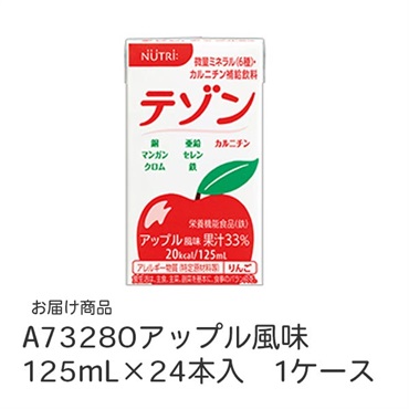 テゾン　アップル風味　125mL×24本入　_1ケース