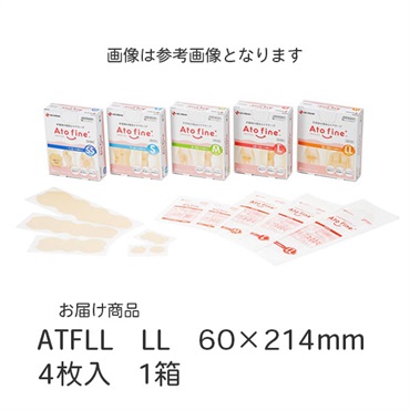 アトファイン　LL　60×214mm　4枚入　_1箱