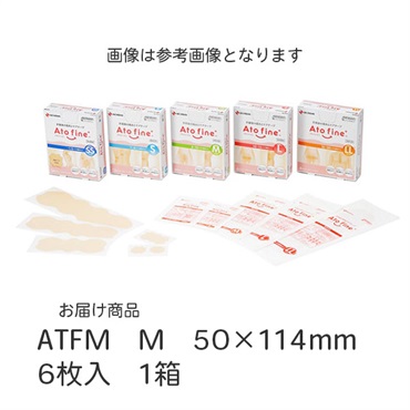 アトファイン　M　50×114mm　6枚入　_1箱
