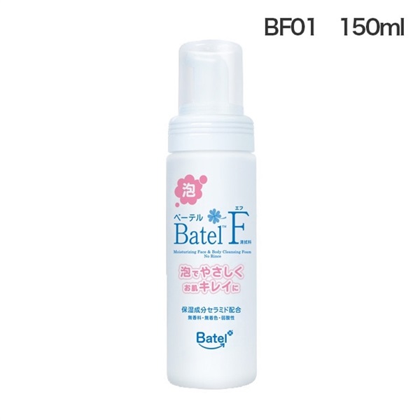 ベーテルF　清拭・ 洗浄料　150ml　_1本
