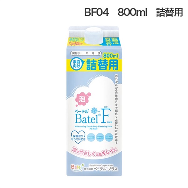 泡ベーテルF　清拭・ 洗浄料　800ml　詰替用　_1本