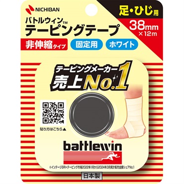 ニチバンバトルウィンテーピングテープ　38mm　1巻　_1巻