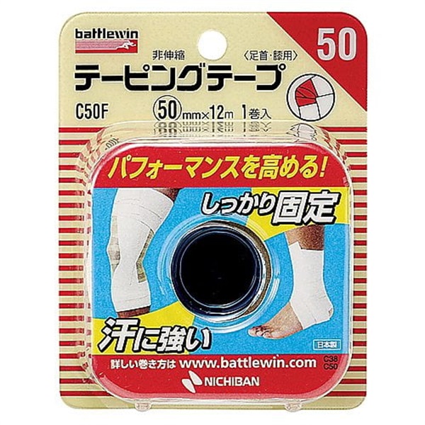 ニチバン　バトルウィンテーピングテープ　50mm　1巻　_1巻