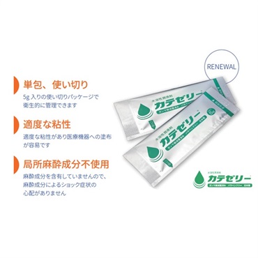 カテゼリー100個入　_1箱