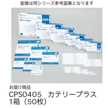 カテリープラス　1箱（50枚）（取寄2週間）　_1箱