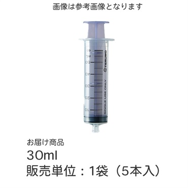 テルフィードEDシリンジ（ISO規格）　30ml　5本入　_1袋