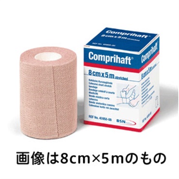 コンプリハフト　10cm×5m　_1巻
