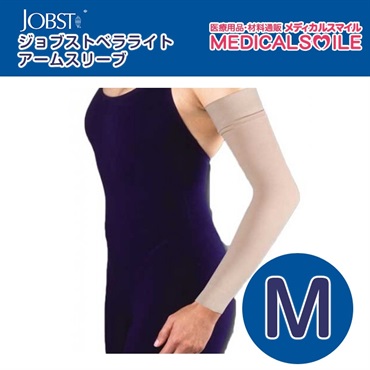 ジョブスト　ベラライトアームスリーブ　M　20-30mmHg　_1本