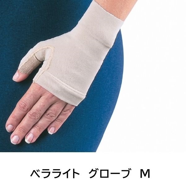 ジョブスト ベラライトグローブ M 20-30mmHg /1本 | 光洋メディカル