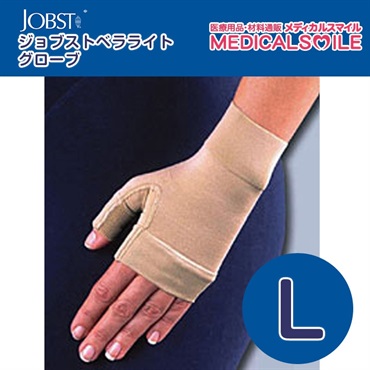 ジョブスト　ベラライトグローブ　L　20-30mmHg　_1本