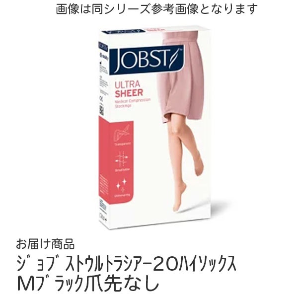 ジョブストウルトラシアー20ハイソックスMブラック爪先なし _1箱
