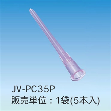JMS　プラスチックカニューラ　ピンク（アンプル用）5本入　_1袋