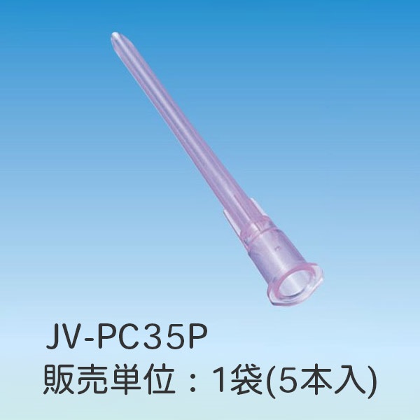 健康管理用ピンクプラスチックアイテム 健康管理用ピンクプラスチックアイテム 【公式通販】