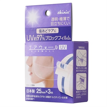 エアウォールUV　25mm×3m　_1巻