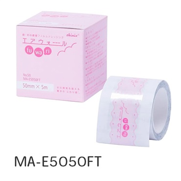 エアウォールふ・ わ・ り　50mm×5m　_1巻