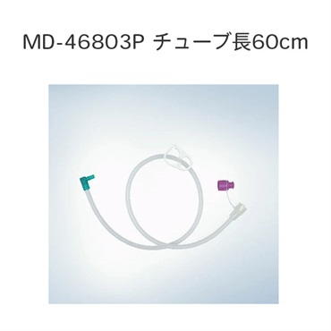 イディアルボタン栄養用接続チューブ（ISO規格）20Fr持続投与　60cm　MD-46803P　_1本