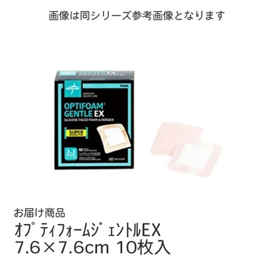 オプティフォームジェントルEX　7.6×7.6cm　10枚入　_1箱