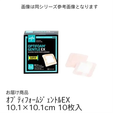 オプティフォームジェントルEX　10.1×10.1cm　10枚入　_1箱
