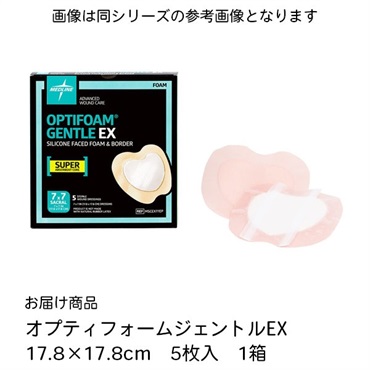 オプティフォームジェントルEX　17.8×17.8cm　5枚入　_1箱