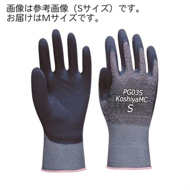 BPピタグローブ　M　_1双