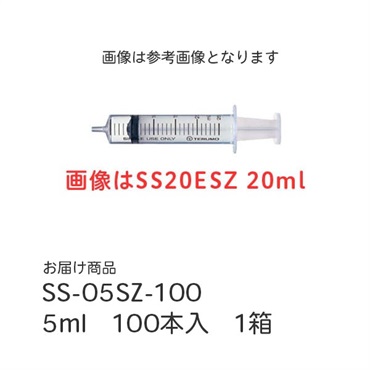 テルモ　シリンジ　5ml　100本入　_1箱