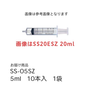 テルモ　シリンジ　5ml　10本入　_1袋
