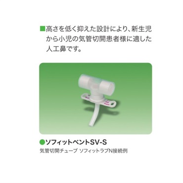 ソフィットベント　SV-S　30個入　_1箱