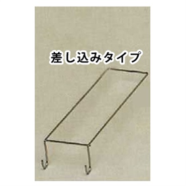 ベッドハンガー　差し込みタイプ　_1個