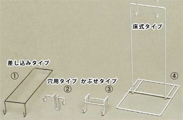 ベッドハンガー床式タイプ　_1個