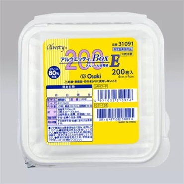 【訳あり】アルウエッティBox-E　200枚　/1個