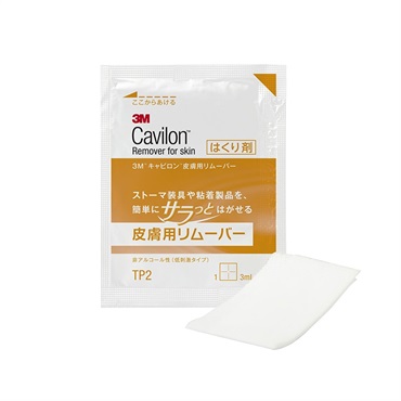 【箱潰れ品】3M　キャビロン　皮膚用リムーバーワイプ　3ml　30包入　/1箱