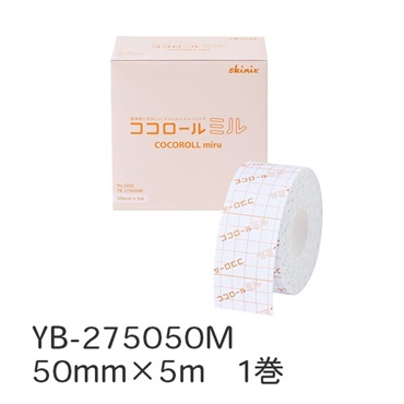 ココロールミル　50mm×5m　_1巻
