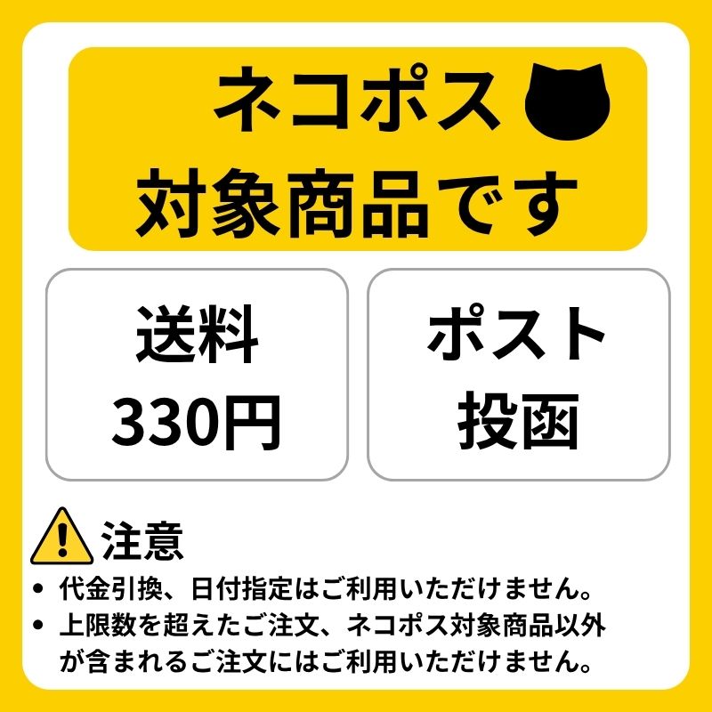 DIBキャップ【即日出荷・ネコポス対象】_1個 | 光洋メディカルスマイル