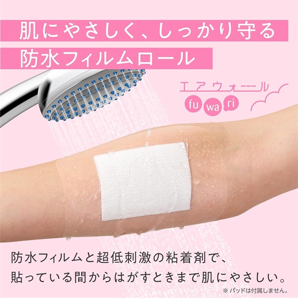 エアウォール～ふわり～ 2箱本日限定値下げ‼️ エアウォール ふ・ わ・ り No.150 150mm×12m 1巻 /1巻 | 光洋